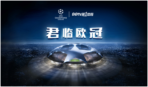 其他俱乐部 其他俱乐部